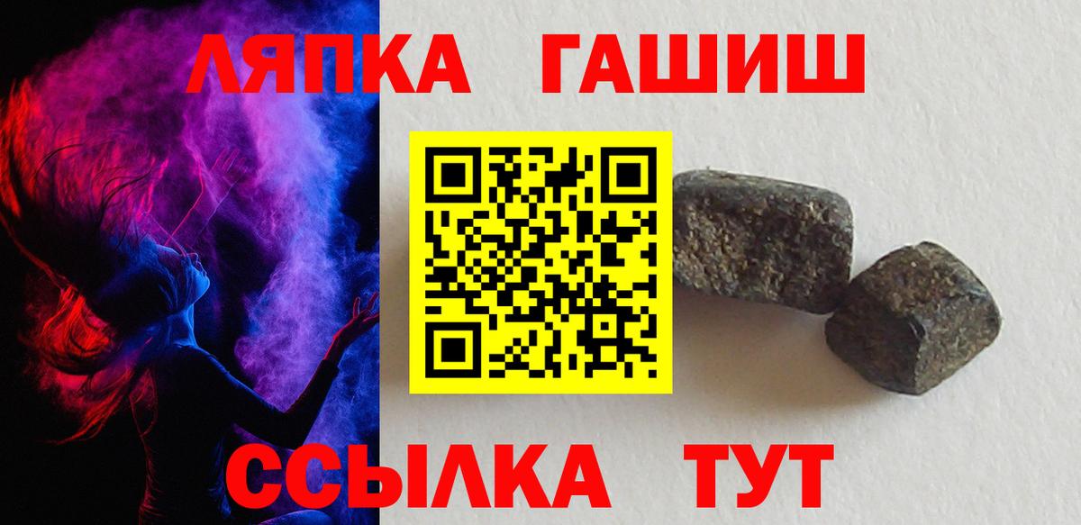 ГАШ AMNESIA HAZE Семёнов