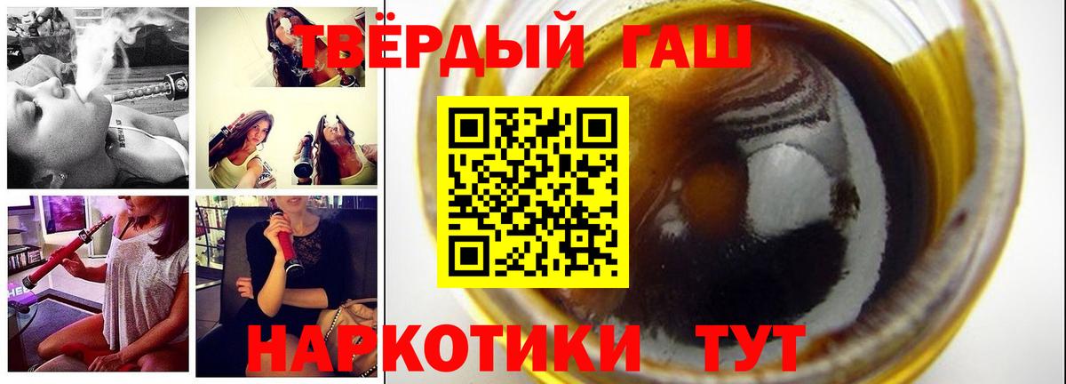 Семёнов  ГАШИШ убойный  Вход с VPN 