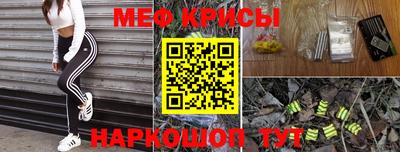 герыч Новокубанск