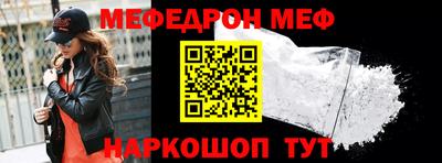 альфа пвп VHQ Новодвинск