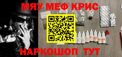 альфа пвп VHQ Новодвинск