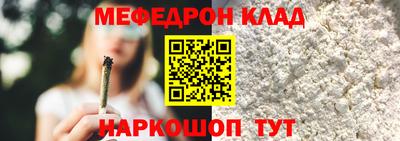альфа пвп VHQ Новодвинск