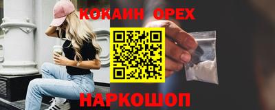герыч Новокубанск