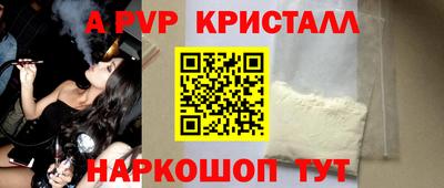 герыч Новокубанск