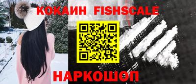 альфа пвп VHQ Новодвинск