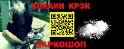 MESCALINE Новозыбков