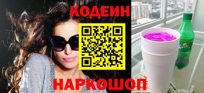 герыч Новокубанск