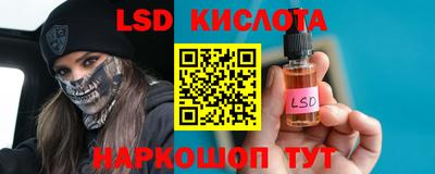герыч Новокубанск