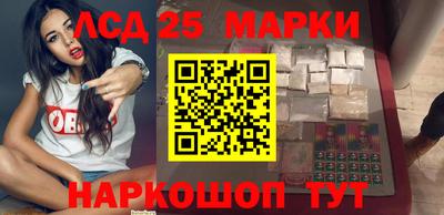 MESCALINE Новозыбков