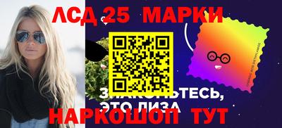 герыч Новокубанск