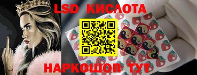 герыч Новокубанск