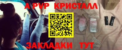 MESCALINE Новозыбков