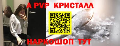 MESCALINE Новозыбков