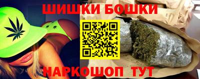 MESCALINE Новозыбков