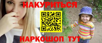MESCALINE Новозыбков