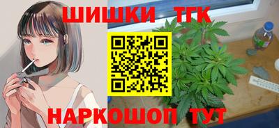 герыч Новокубанск