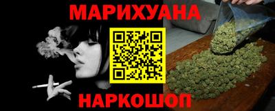 MESCALINE Новозыбков