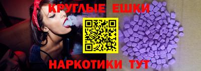 альфа пвп VHQ Новодвинск