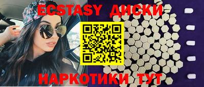 герыч Новокубанск