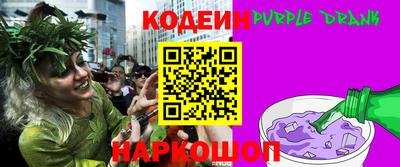 герыч Новокубанск