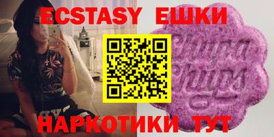 альфа пвп VHQ Новодвинск