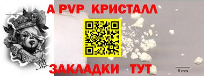MESCALINE Новозыбков