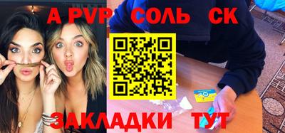 MESCALINE Новозыбков