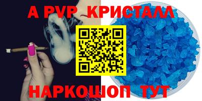 герыч Новокубанск