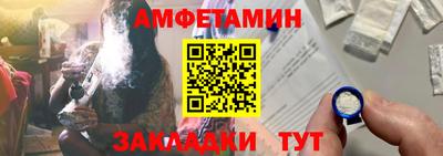 MESCALINE Новозыбков