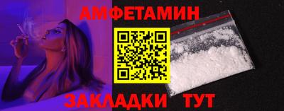герыч Новокубанск