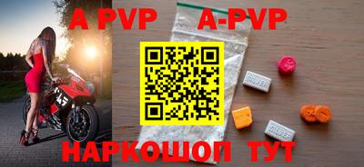 MESCALINE Новозыбков