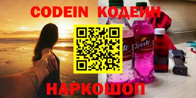 MESCALINE Новозыбков