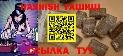 герыч Новокубанск