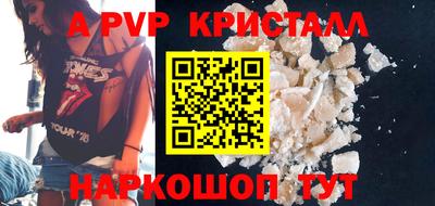 герыч Новокубанск
