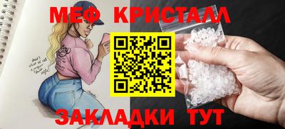 альфа пвп VHQ Новодвинск