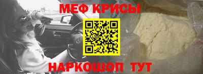 герыч Новокубанск