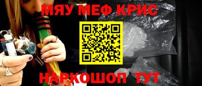 герыч Новокубанск