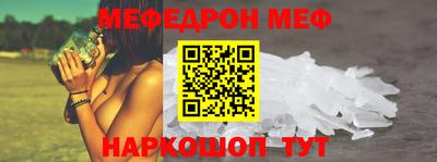 MESCALINE Новозыбков