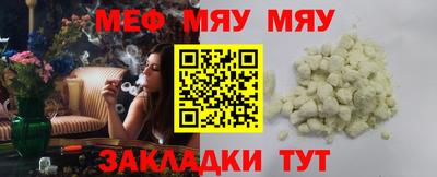 герыч Новокубанск