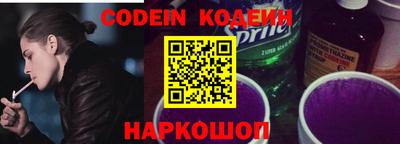 альфа пвп VHQ Новодвинск