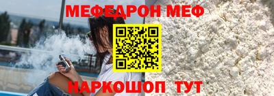 герыч Новокубанск