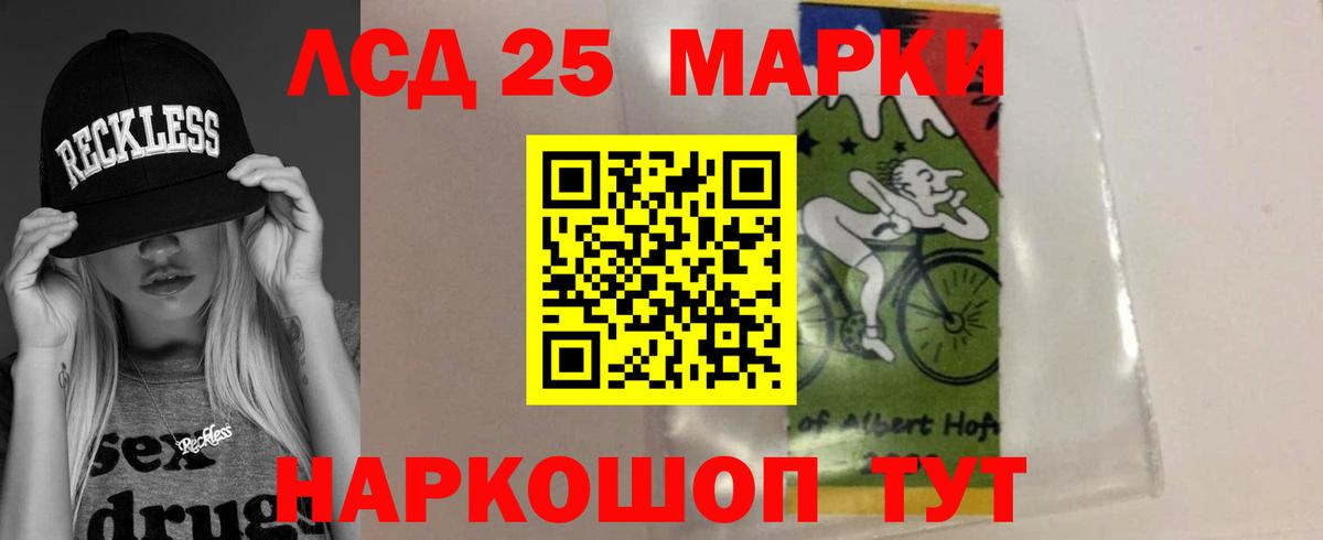 Семёнов  ЛСД экстази ecstasy  Вход с VPN  LSD-25 экстази кислота 