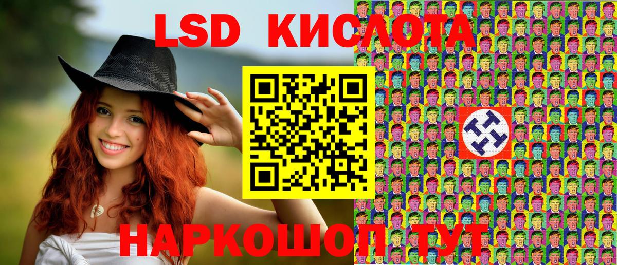 Семёнов  Марки NBOMe 1,5мг  Вход с VPN 