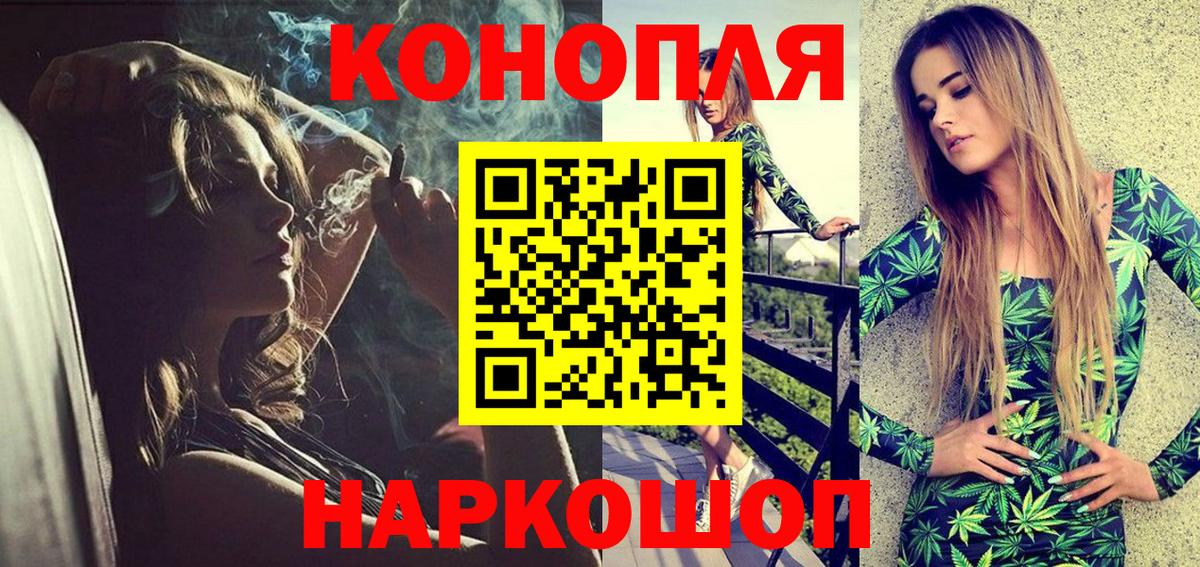 Каннабис марихуана  Каннабис марихуана  Шишки марихуана VHQ  Вход с VPN  Семёнов 
